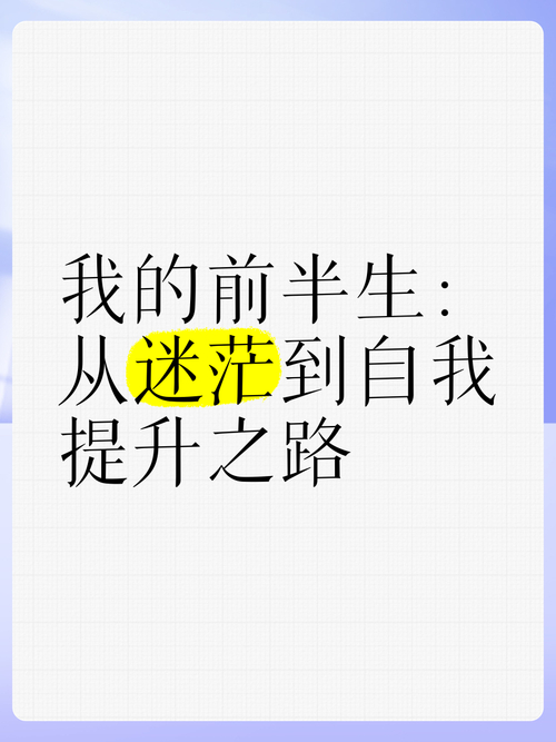 职场女性励志语录_职场女王励志语录_励志短句职场