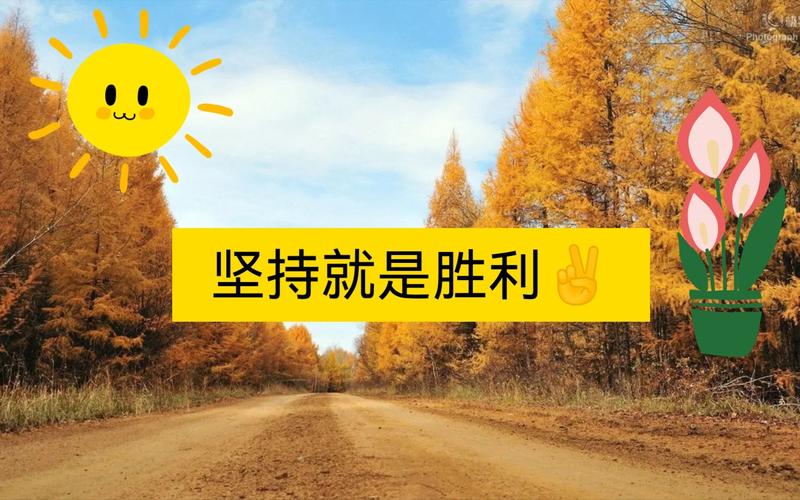 职场励志心灵鸡汤短文_职场励志语录心灵鸡汤_职场鸡汤短句