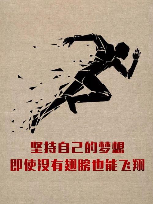 职场经典语录励志_职场励志语录经典短句2019_职场经典励志语录