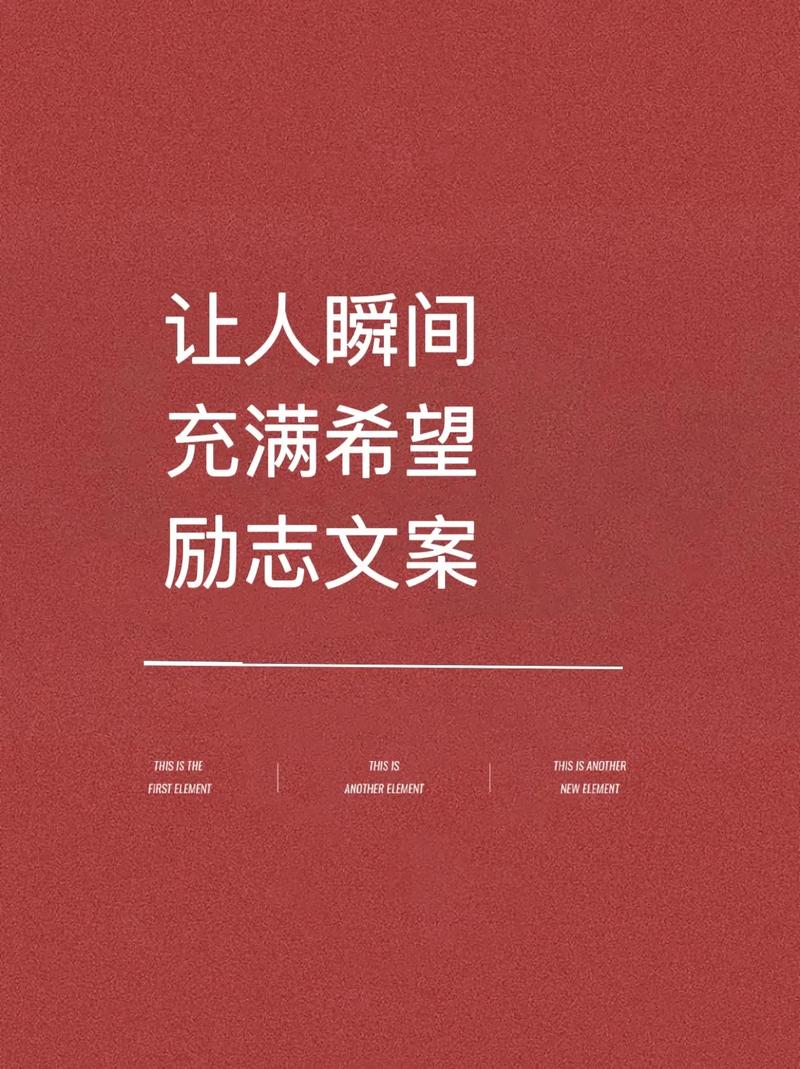 职场经典语录励志_职场经典励志语录_职场励志语录经典短句2019