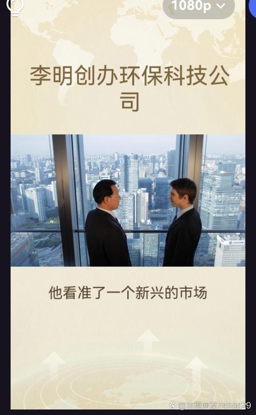 职场励志酒店故事小说_职场励志小故事酒店_职场励志酒店故事小视频