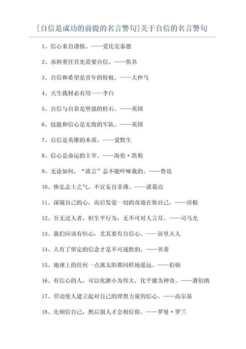 职场视频素材_职场激励视频_职场失败励志视频