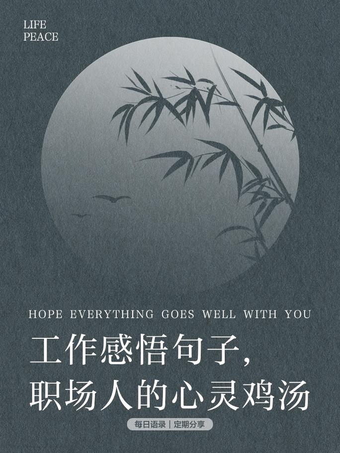 职场励志短视频_职场失败励志视频_视频职场