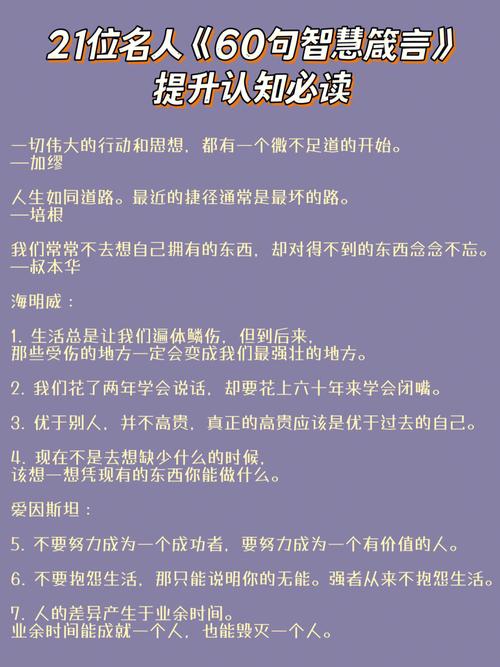 名言职场励志短句_职场励志名言_职场励志名句