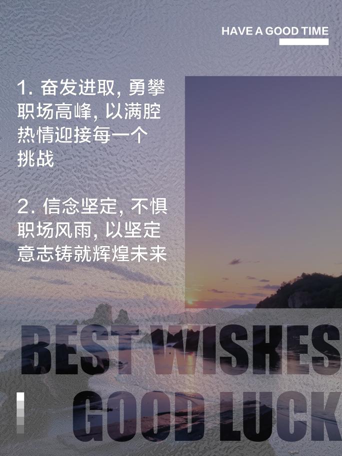 职场励志全书内容_励志职场免费阅读_职场励志全书