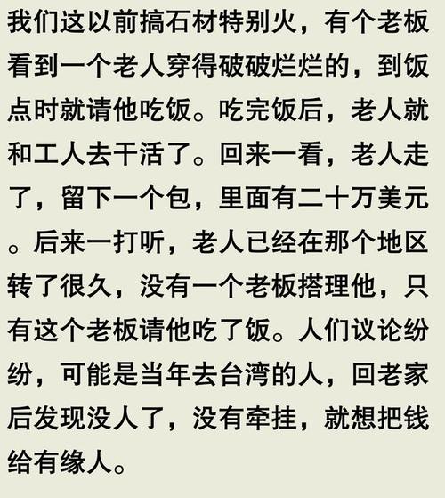职场励志寓言故事简短_职场寓言小故事_职场励志寓言故事