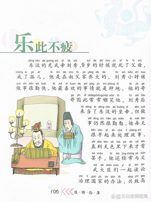 笑话职场励志小故事_笑话职场_职场励志小笑话