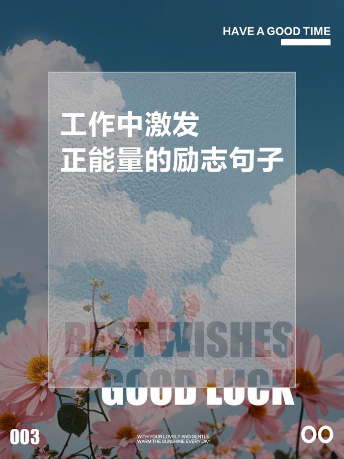 职场受委屈励志语录_职场委屈_职场委屈文案
