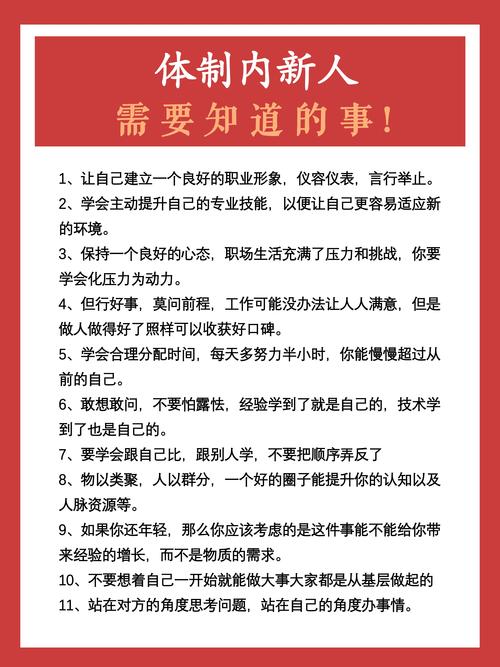 职场受委屈励志的说说_职场受委屈励志语录_职场委屈文案