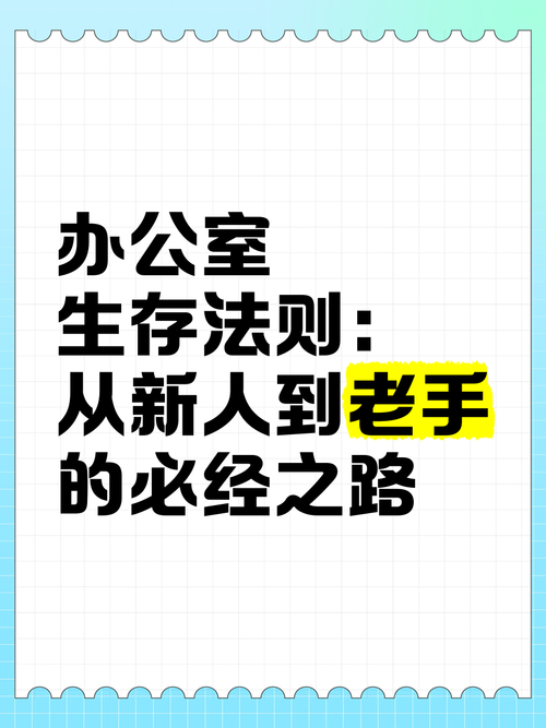 职场受委屈励志语录_职场委屈文案_职场受委屈励志的说说