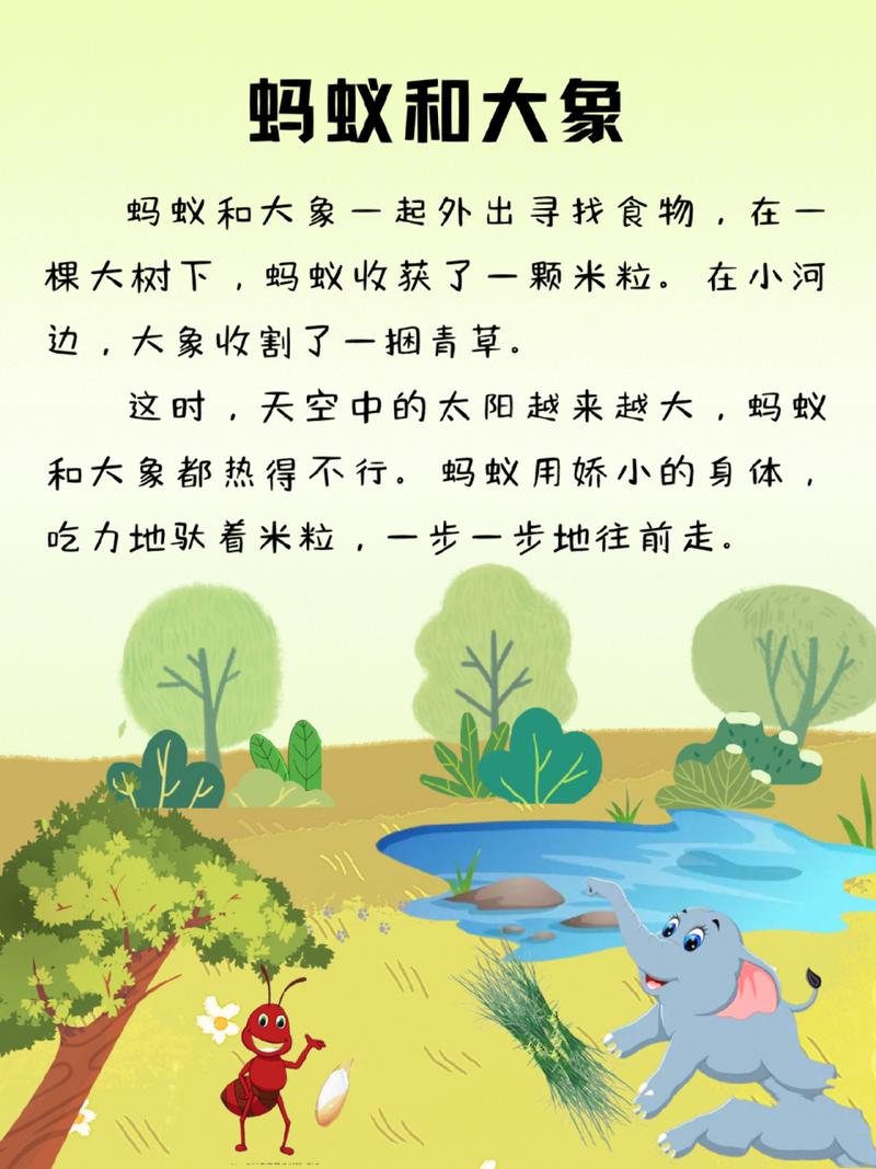 职场励志道理故事素材_职场励志道理故事简短_职场励志故事及道理