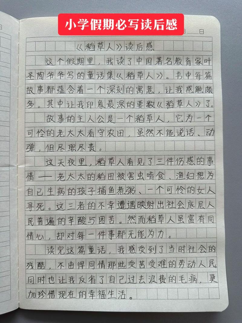 职场励志读后感书籍有哪些_职场励志书籍读后感_关于职场励志的读后感