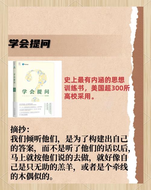 职场励志书籍推荐_职场励志文章(精选10篇)_5本经典的职场励志小说