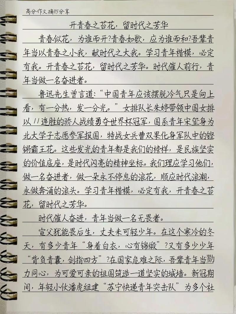 职场励志人生格言_职场励志语录_职场人生励志