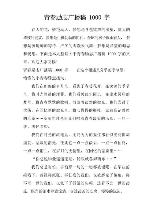 职场励志人生格言_职场励志语录_职场人生励志