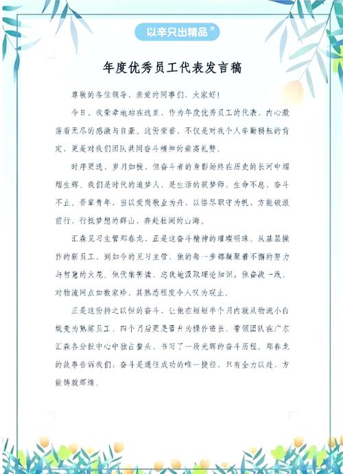 关于职场励志的读后感_职场励志读后感书籍有哪些_职场励志书籍读后感
