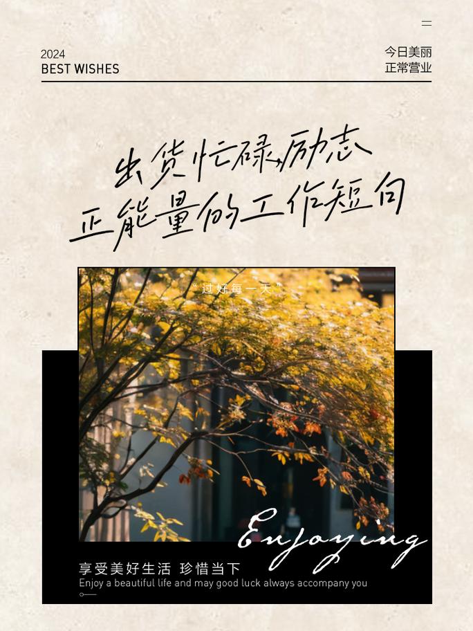 职场 励志文章_职场励志文章(精选10篇)_职场励志文章精选800字