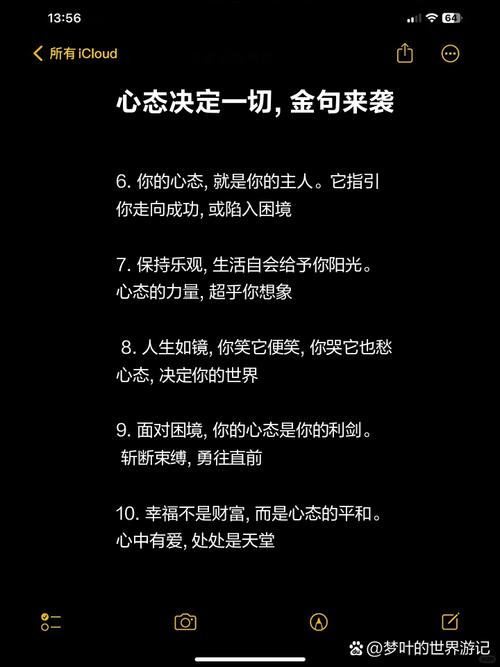 职场哲理励志的句子_职场哲理句子霸气_职场哲理励志句子简短