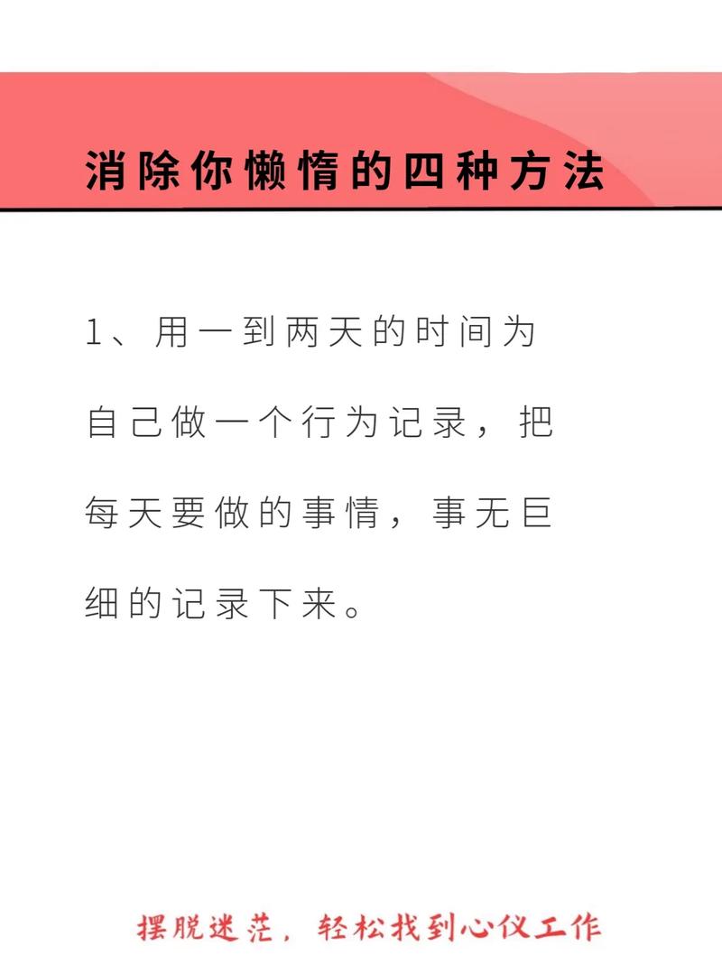 职场励志名言名句大全_职场励志名言_职场励志名句