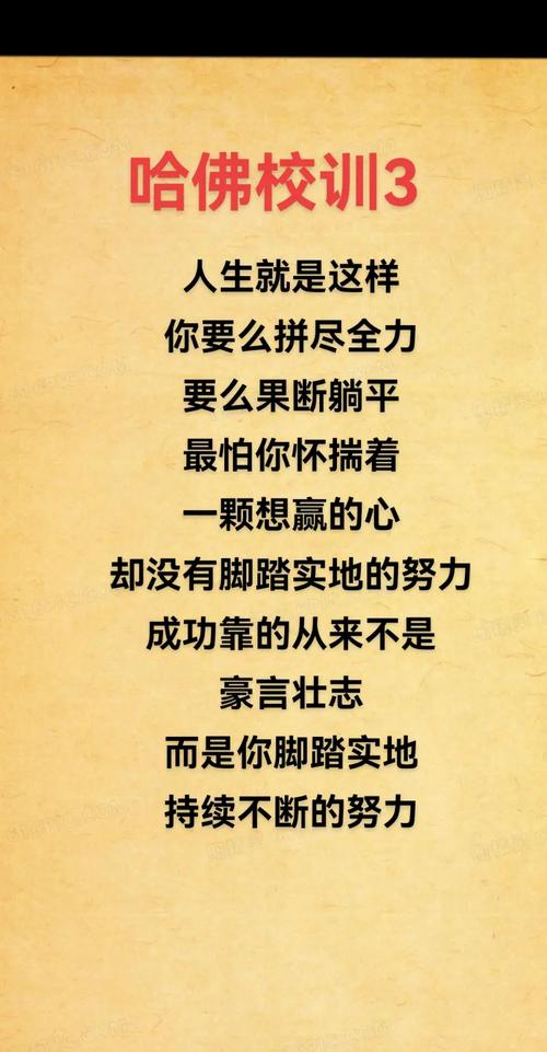 职场励志名言名句大全_职场励志名言_职场励志名句