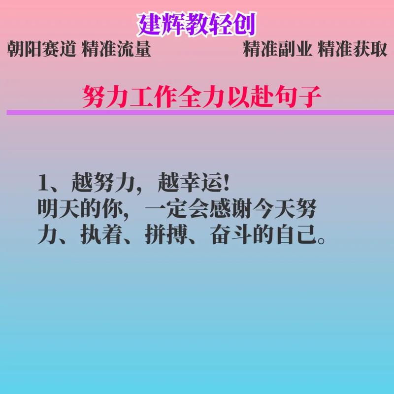 职场励志名言_职场励志名人名言_名言职场励志句子