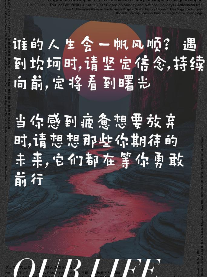 名言职场励志短句_名言职场励志句子_职场励志名言