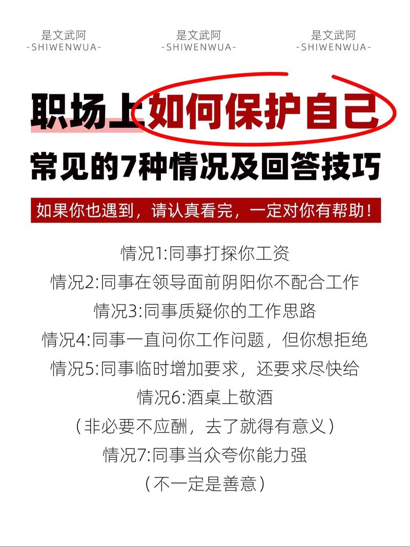 职场励志一句话_职场励志话术_职场励志话语