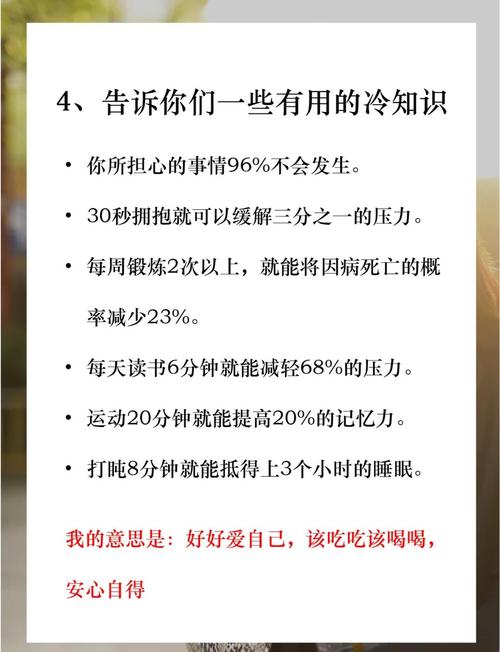 职场励志一句话_职场励志话术_职场励志话语