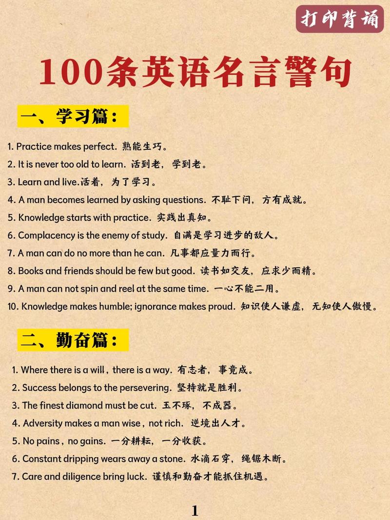 语录职场励志老板文案_老板职场励志语录_语录职场励志老板的话