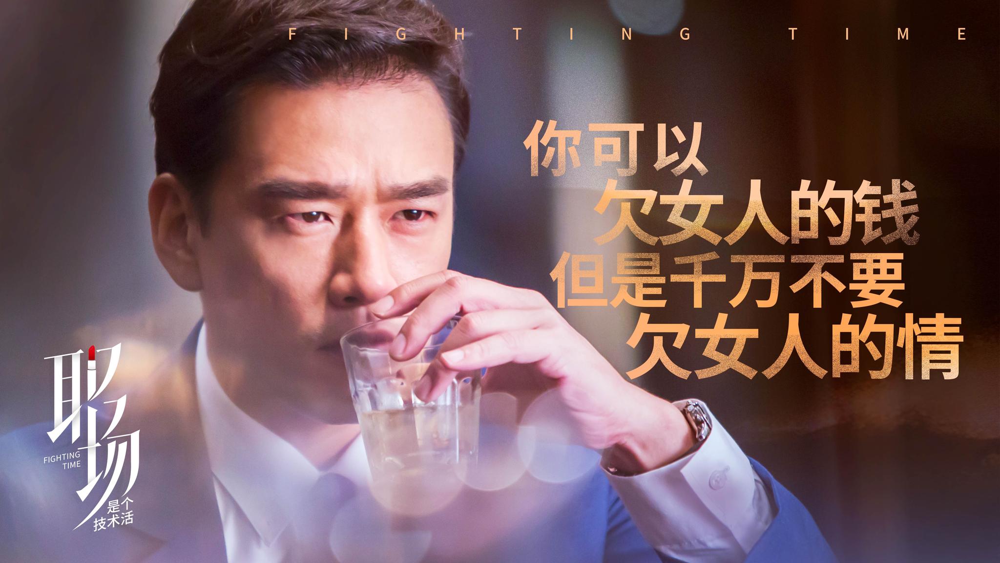 职场励志电影排行榜前十名_职场励志微电影剧本_职场电影台词