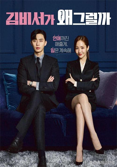 日本职场励志电视剧_日本职场题材电视剧_日本职场电影励志