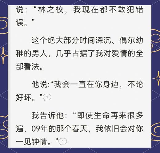 职场励志鸡汤故事_励志鸡汤故事职场_简短的职场心灵鸡汤小故事