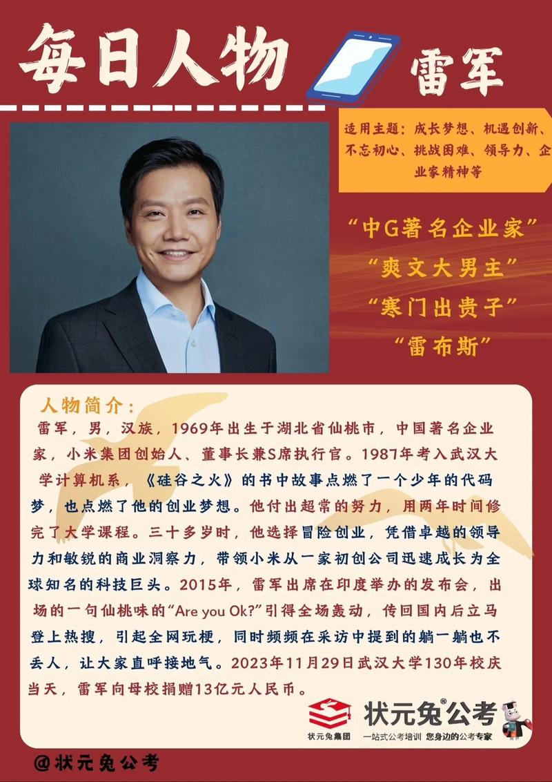 关于职场的励志故事_职场励志故事及感悟个人成长_职场励志故事小故事