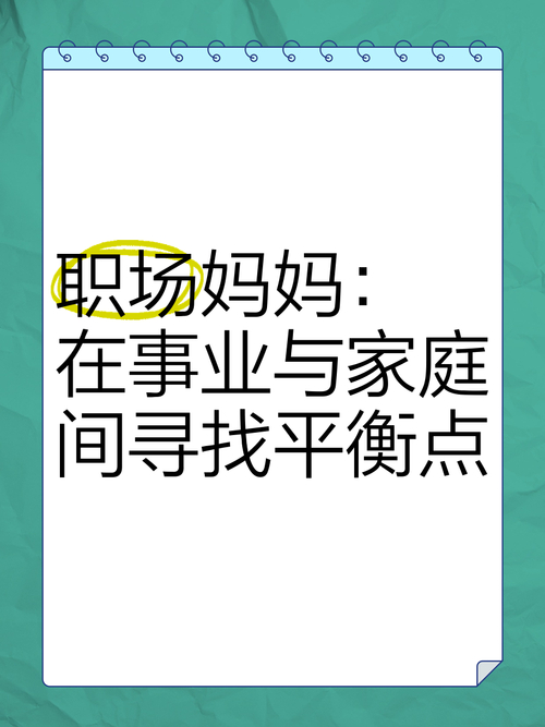 职场励志的故事_职场励志真实故事短篇_真实职场励志故事