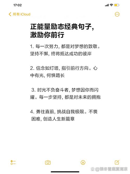 职场励志名言名句大全_职场励志名人名言_职场成功的励志名言名句