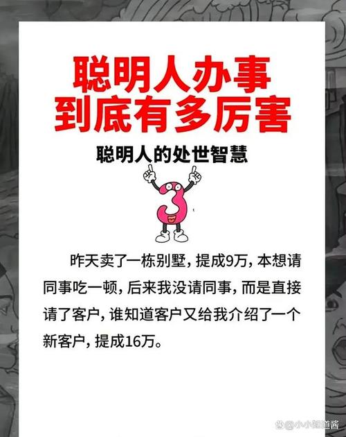 职场语录_语录职场励志大全图片_职场励志语录大全