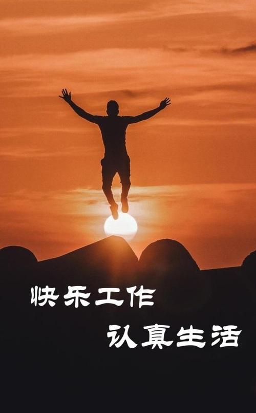 职场语录_语录职场励志大全短句_职场励志语录大全