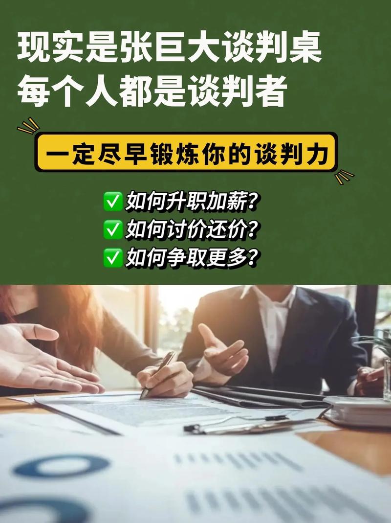 职场励志故事小故事_职场 励志 故事_职场励志故事正能量故事及感悟
