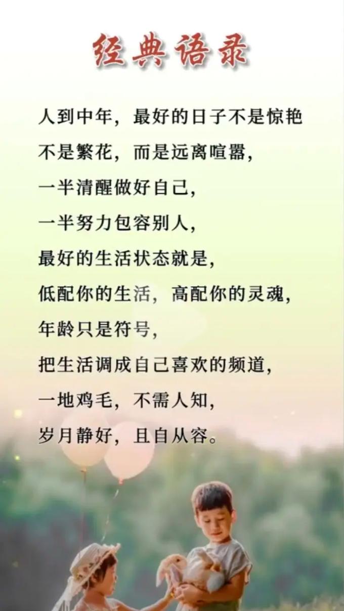 职场励志句子心灵鸡汤语录_职场鸡汤经典语录励志_职场的励志鸡汤语录