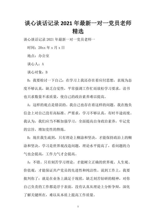 职场做人的名言名句_做人做事做到位_职场励志系列:2 做人做到位