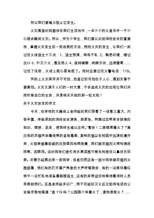 职场励志句子唯美简短_职场励志语句_职场励志语句经典短句