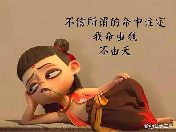 职场励志座右铭_职场励志格言座右铭_职场座右铭