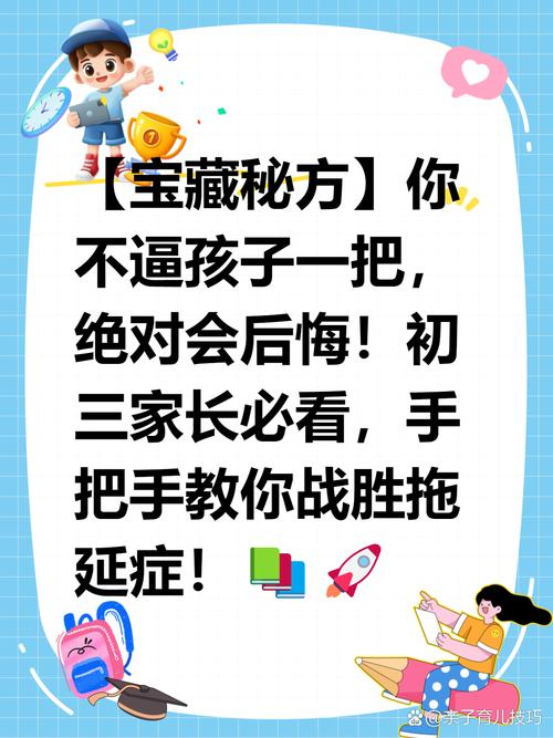 职场励志座右铭_职场励志格言座右铭_职场座右铭励志10个字之内