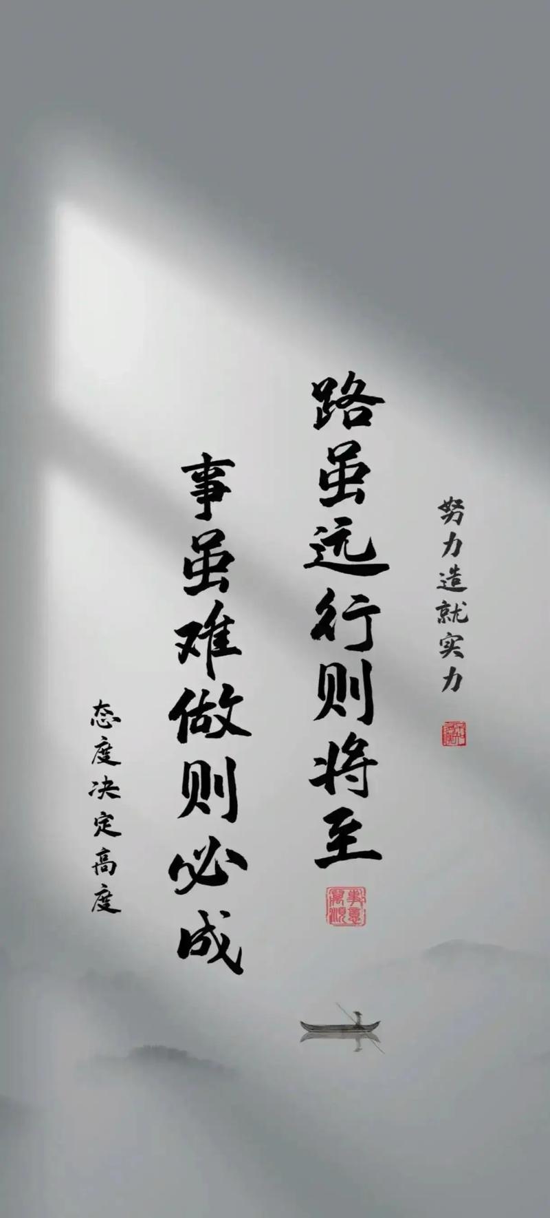 职场励志经典语录_职场短句励志_职场励志话语