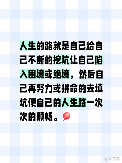职场励志话语_职场短句励志_职场励志经典语录