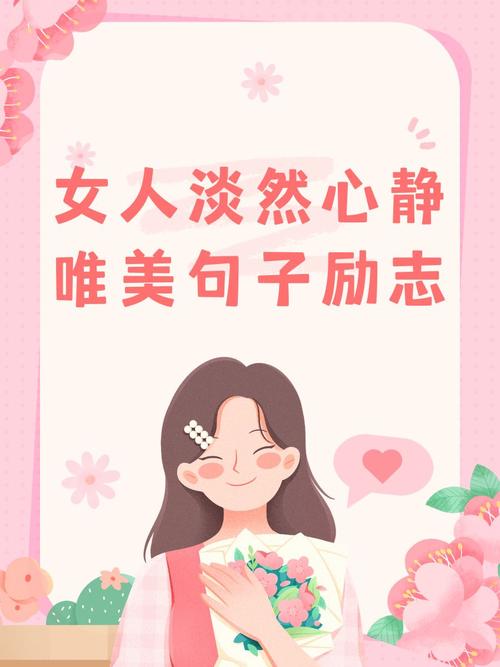 语录职场励志英文句子_职场励志正能量句子英文_英文励志职场语录