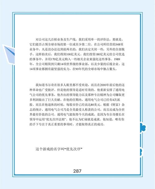 职场励志经典语录_职场经典语录励志正能量的_职场经典语录励志