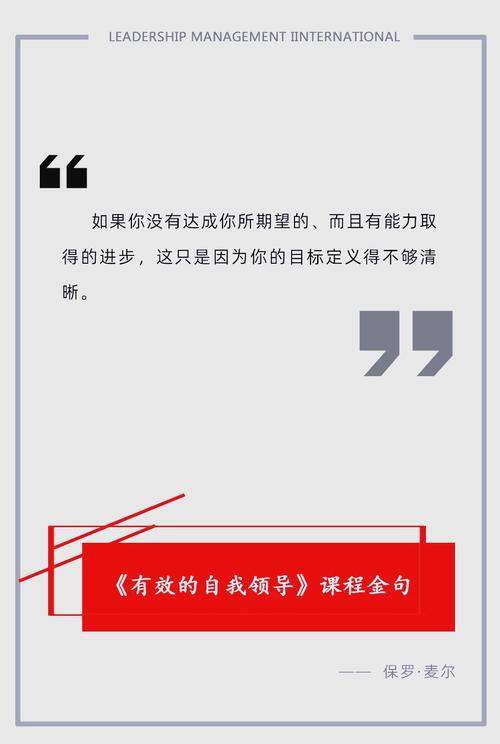 职场经典语录励志正能量的_职场励志经典语录_职场经典语录励志