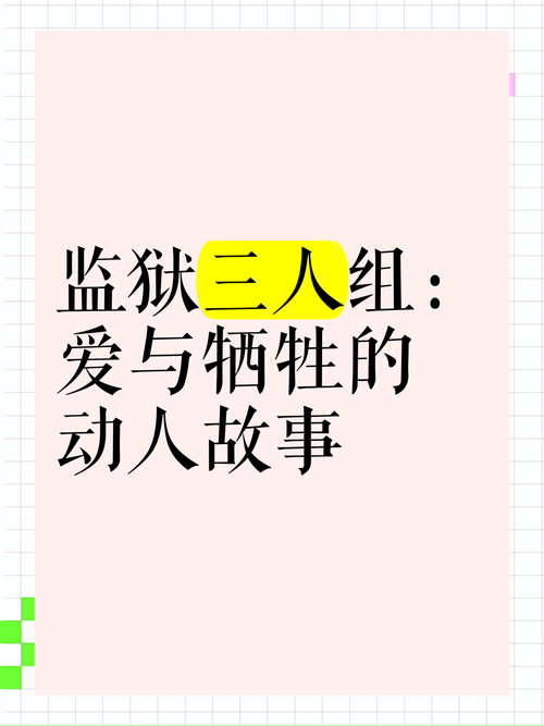 职场励志感悟简短_职场励志的句子_职场励志及感悟