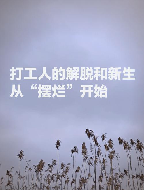 职场励志的句子_职场励志及感悟_职场励志感悟简短